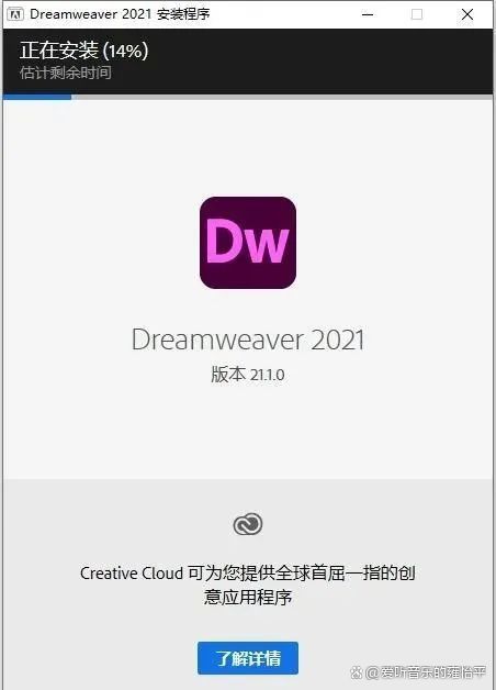 dreamweaverdw2021领先的网页设计和开发软件全版本安装包