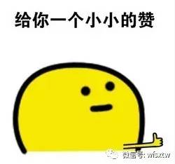 山东省潍坊商业学校