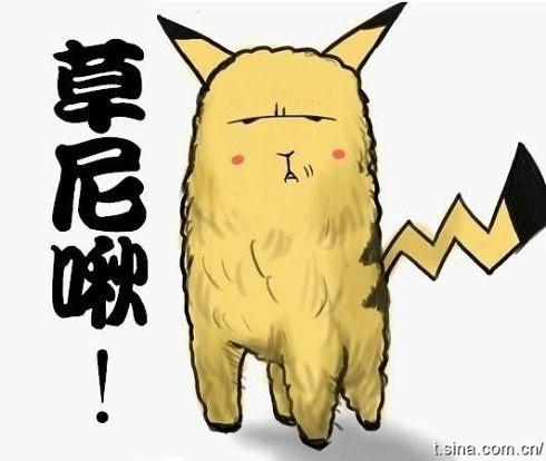 谁有手画皮卡丘头像,像这样的