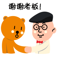 赛道英熊表情包上线
