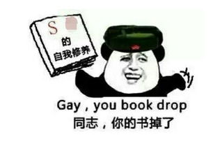 搞笑段子笑话前些日子,爸妈因为小事吵了起来,互相不理睬