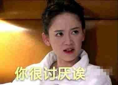 担心的表情包走红