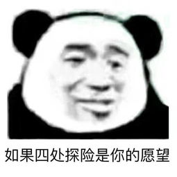 教你套路撩人坑人内附表情包,怼人必备