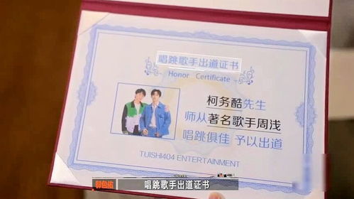 又心疼又好笑周深捏脚疼出表情包,郭麒麟惨受波及太搞笑了