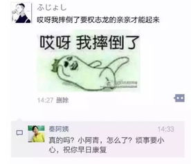 代沟的另一种打开方式