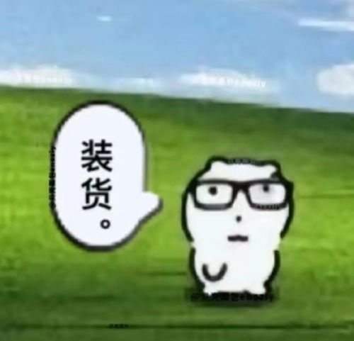抽象表情包发疯表情包热门表情包表情包演我精神状态趣味表情包实用表情包可爱表情包搞笑表情包分享分享表情包奇奇怪怪表情包憋佬仔表情包