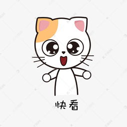 猫咪主题可爱呆萌表情包素材图片免费下载千库网