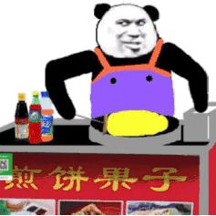 烤冷面手抓饼鸡蛋饼搞笑图煎饼果子烤冷面表情包下载乐游网游戏下载