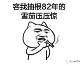开学季,表情包是我唯一的心灵鸡汤