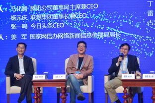 快来看,互联网大咖的乌镇表情包新鲜出炉