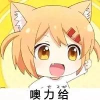表情包,给我整一个宠物小精灵表情,土味套路情话你想知道么