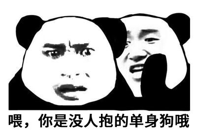 科普丨为啥女生睡觉总爱夹被子男生禁看版