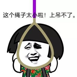 搞笑段子本来以为相亲要黄,结果一句快递交给保姆就行