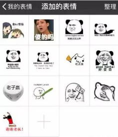微信这些牛x功能都不会用,你还敢说你在玩微信