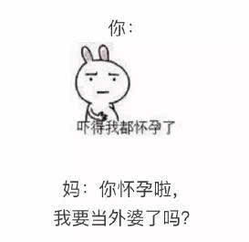 和爸妈等长辈聊微信时,该怎样选择合适的表情包