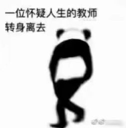 播优私塾告诉你为什么这两周别惹当老师的