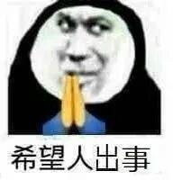 大多数有弟弟的女生都是扶弟魔吗