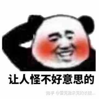 旅行的时候有个美女陪伴的感觉如何