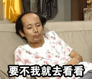 明明可以靠脸吃饭,却偏偏靠才华