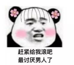 男友追到我后变得很冷淡,他还爱我吗还能继续一起吗