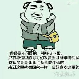 金馆长qq表情系列,全套恶搞金馆长图片