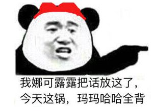 王者荣耀最简单粗暴的三位打野,新手也能carry全场