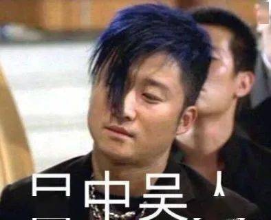 46岁吴京硬汉人设崩塌,胖成油腻大叔,网友战狼变肥狼