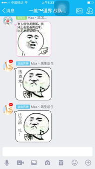 像这样的表情包叫什么然后还能随意的编辑自己想写的字在表情里,有这样的表情app吗或有更好求介绍