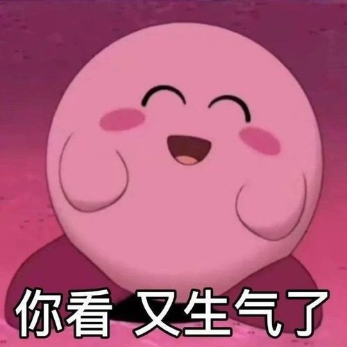 人类高质量表情包