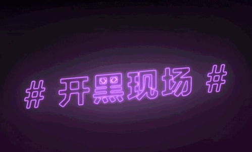 前方高能,喜茶的快闪店设计惊现魔性表情包