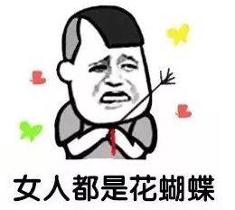 用了这几种抖音撩妹方式,我被小姐姐拉黑了...