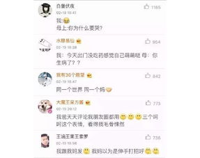 仅凭一张图片妈妈就判断出女儿怀孕了