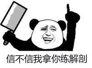 专属医药版表情包,赶紧添加到你的表情吧
