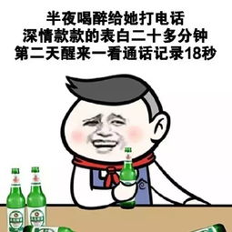我对女人不感兴趣表情包离婚