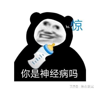 我的很大,你忍一下真的吗我不信