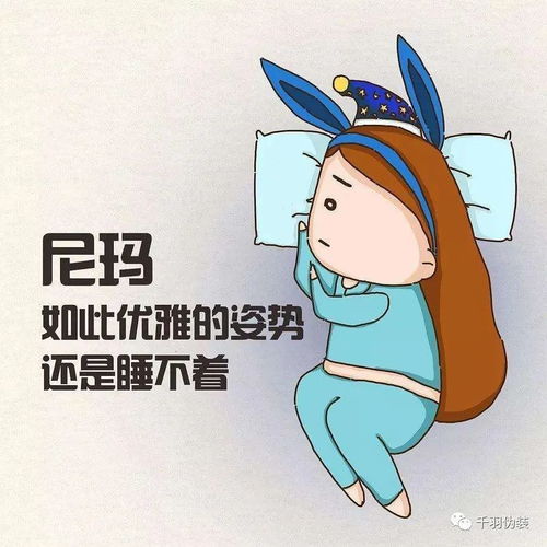 如何调节自己的饮食从而改善睡眠