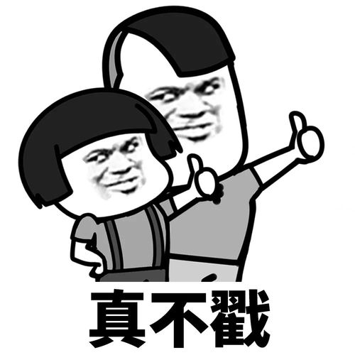蘑菇头表情包打工人,打工魂,打工都是人上人