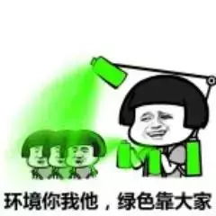 发一波绿帽子系列表情包你的帽子真好看

