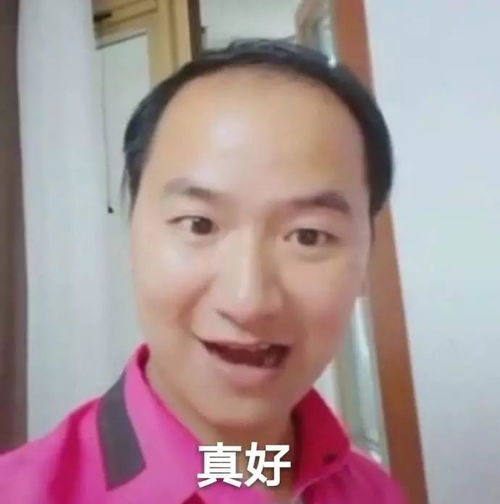千万不要和学医的男人开黄腔你永远也不知道他们的脑洞有多大...