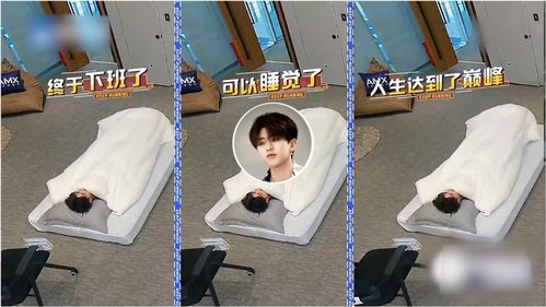 太秀了蔡徐坤跳进被窝baby一脸震惊,李晨预言出表情包果然成真