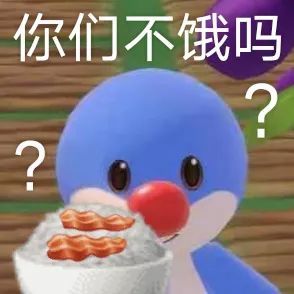 摩尔庄园系列表情包二
