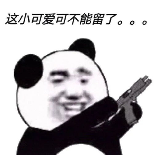 表情包宝贝可以亲亲吗