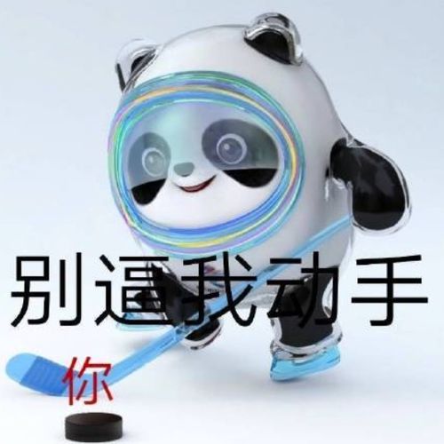 最强攻略原价买冰墩墩的最全方法都在这儿了