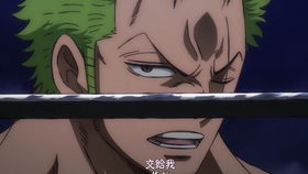 之富冈义勇