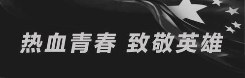 23岁牺牲他手绘的表情包看哭网友