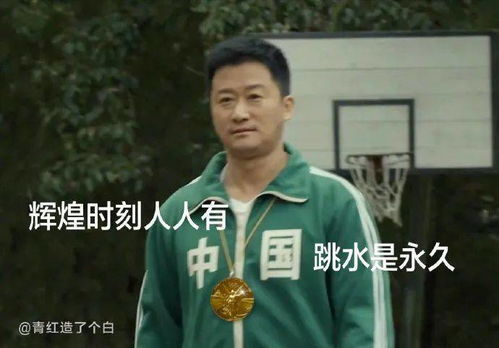 这奥运会,吴京好像参加了,又好像没参加