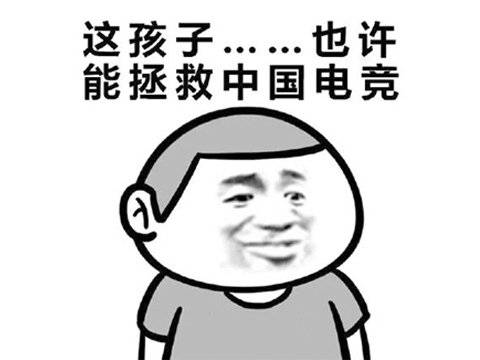 国产电视剧为蹭电竞热点有多拼强行加入偶像剧套路,玩家能买账