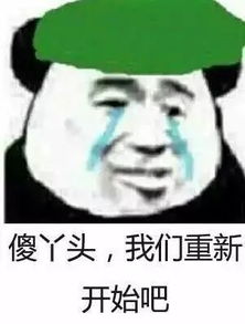 这绿帽套餐,可能就是史上最全的绿帽子表情包了