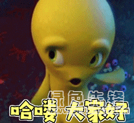 深海历险记gif动态表情深海历险记可爱搞笑动态表情素材高清版软件下载