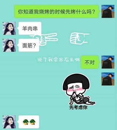 抖音表白表情包一套抖音